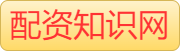 财盛证券_配资实盘随配_在线炒股配资公司_十大正规实盘配资平台