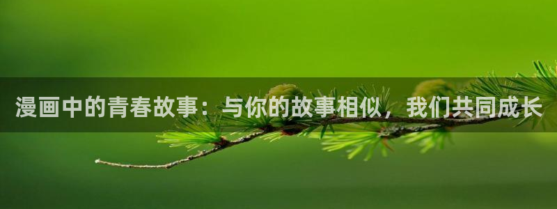 yy漫画免费在线