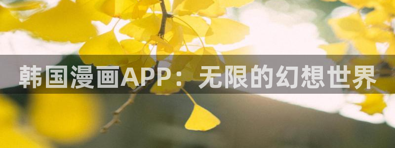 yy漫画免费网页版