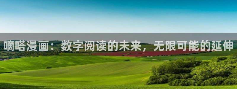 yy漫画下拉式网页版