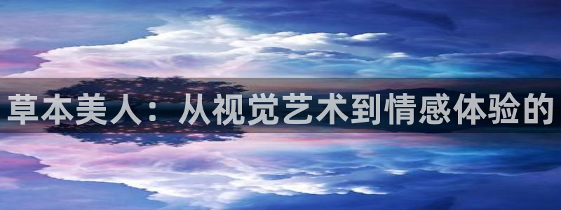 yy漫画在线入口